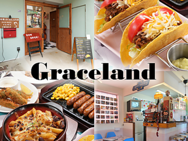 Graceland グレースランドの写真1
