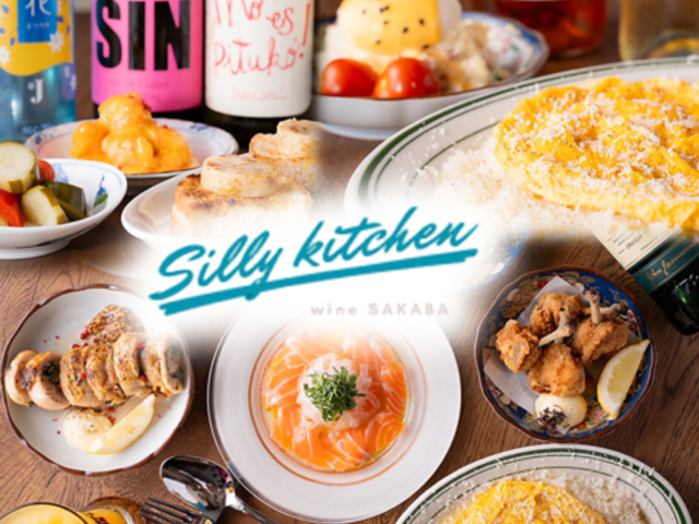SILLY KITCHEN シリーキッチンの写真1