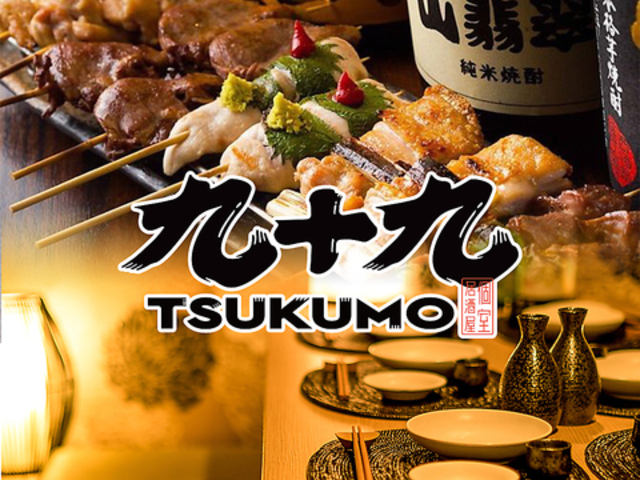 居酒屋なんちゃん 赤羽店の写真1