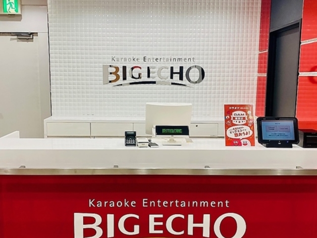 ビッグエコー京都六地蔵店の写真1