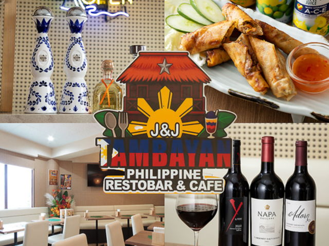 J&J Tambayan ジェーアンドジェータンバヤンの写真1