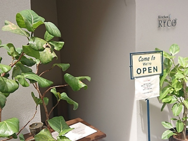 Kitchen RICO キッチン リコの写真1