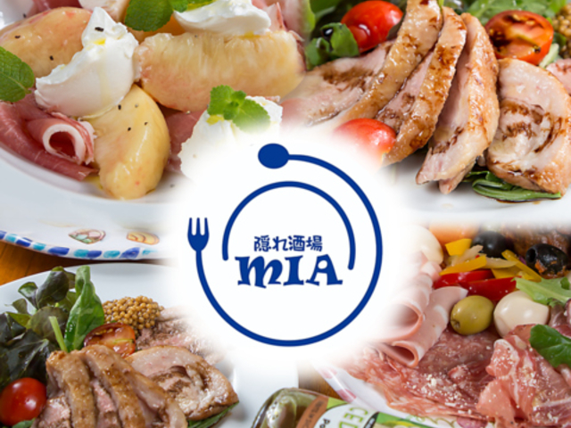 隠れ酒場 MIA ミーアの写真1