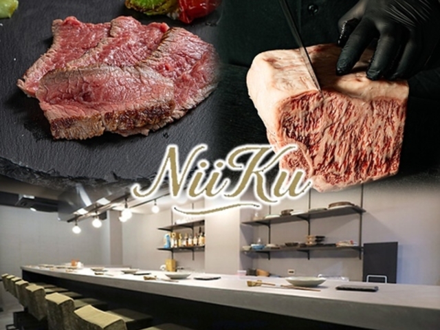 北新地肉料理NiiKu ニイクの写真1
