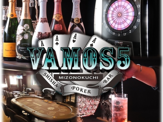 Vamos5 バモスファイブの写真1