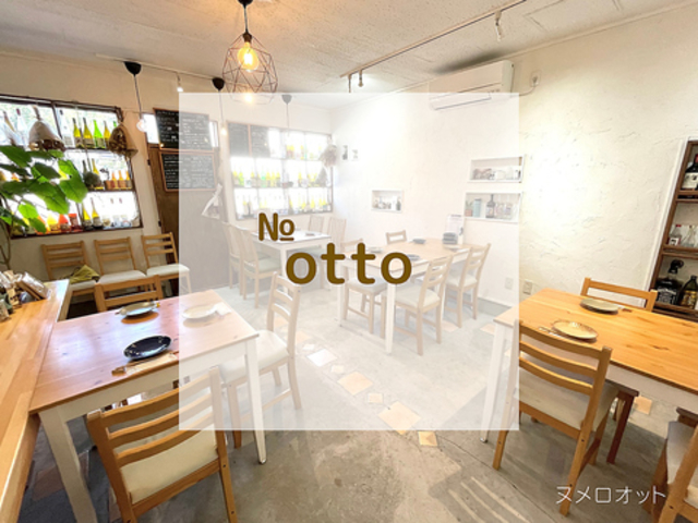 No.ottoの写真1