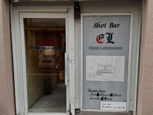 Bar Supporting Actor バースポッティングアクターの写真1