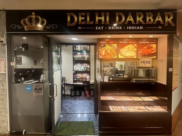 デリーダーバル DELHI DARBARの写真1