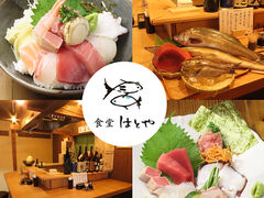 食堂 はとやの写真1