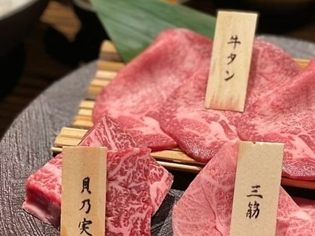 秋田牛玄亭 山王別館の写真1