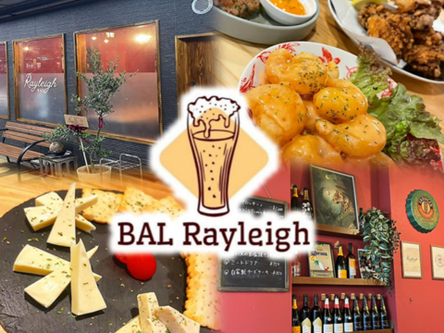 BAL Rayleigh バル レイリーの写真1