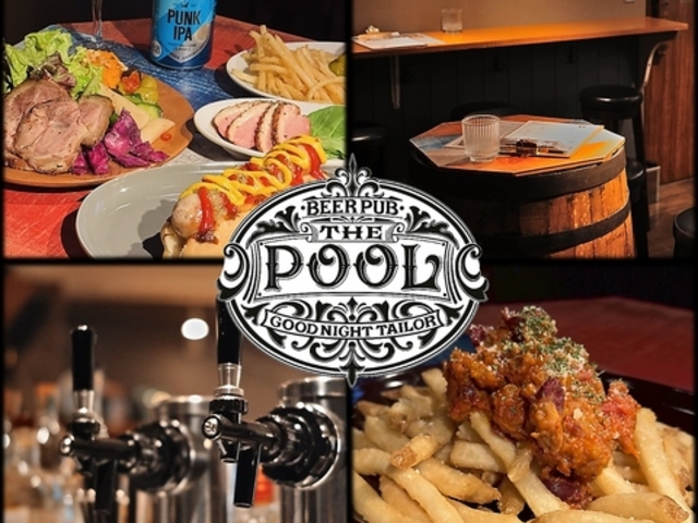 Beer Pub THE POOL ビアパブ ザプールの写真1