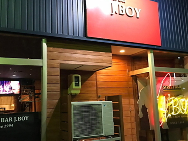 STREET BAR J BOY ストリート バー ジェーボーイの写真1