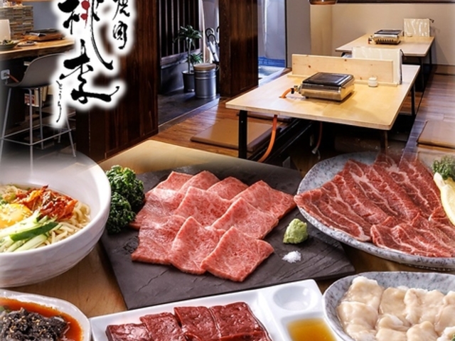 焼肉桃李の写真1