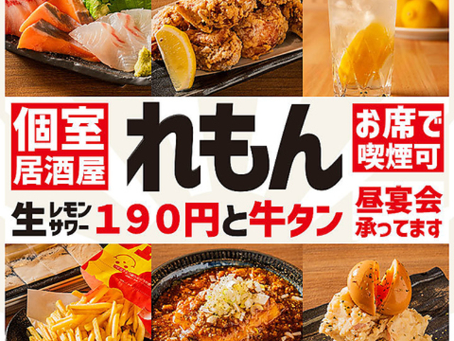 ピンゾロの写真1