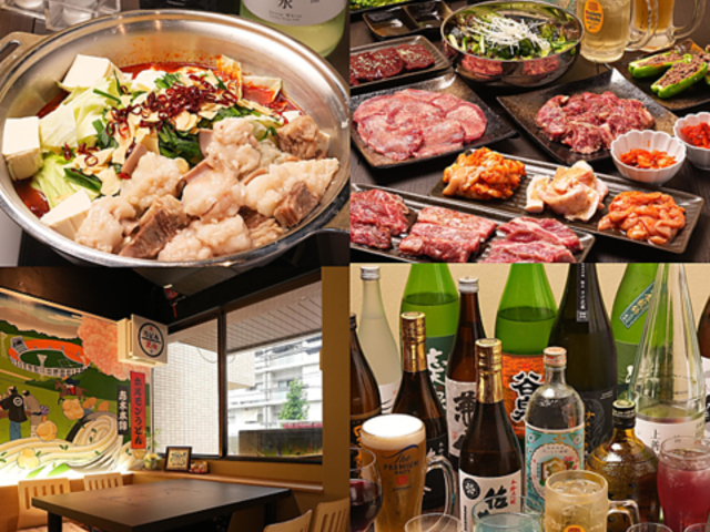 ホルモンうどん焼肉酒場志木本陣の写真1