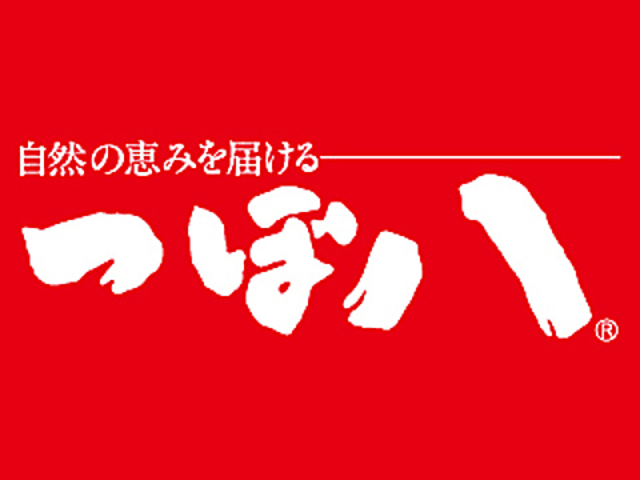 つぼ八 千歳中央大通店の写真1