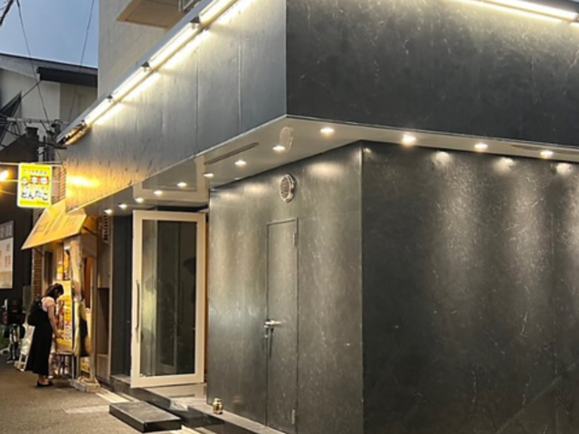 どんたこ伊丹店別邸KOTANDOの写真1