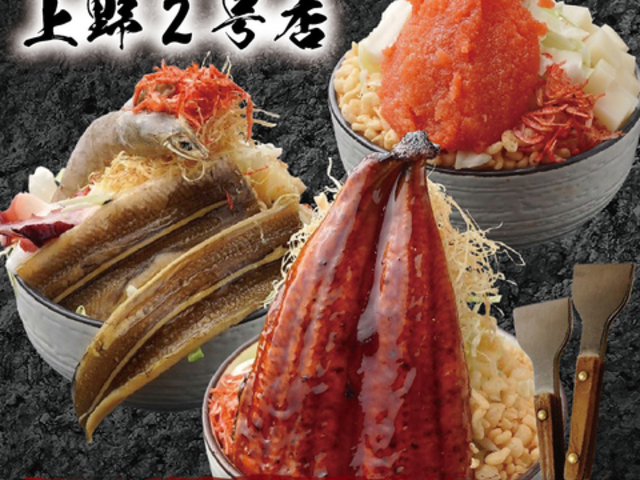月島もんじゃ三九 難波店の写真1