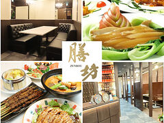 膳坊 並木通り店の写真1