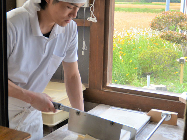 あやうた製麺