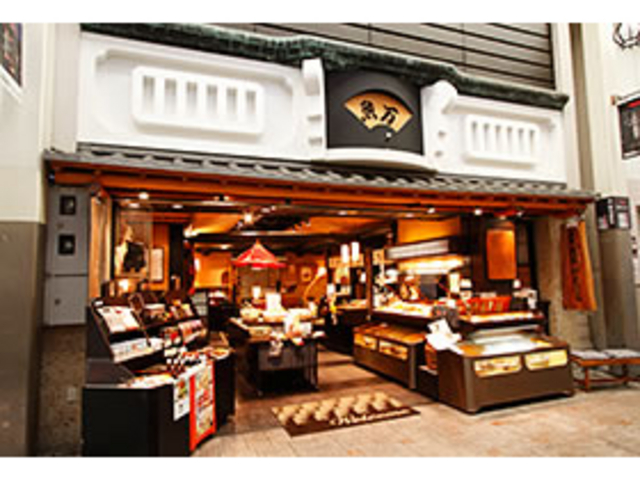 魚万 もちいどの本店