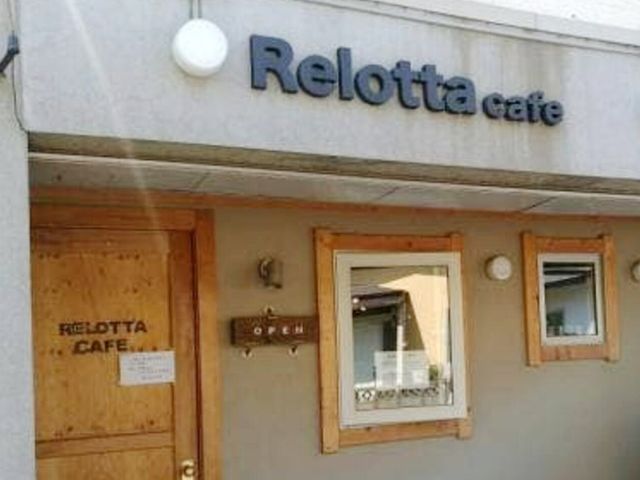 Relotta Cafe