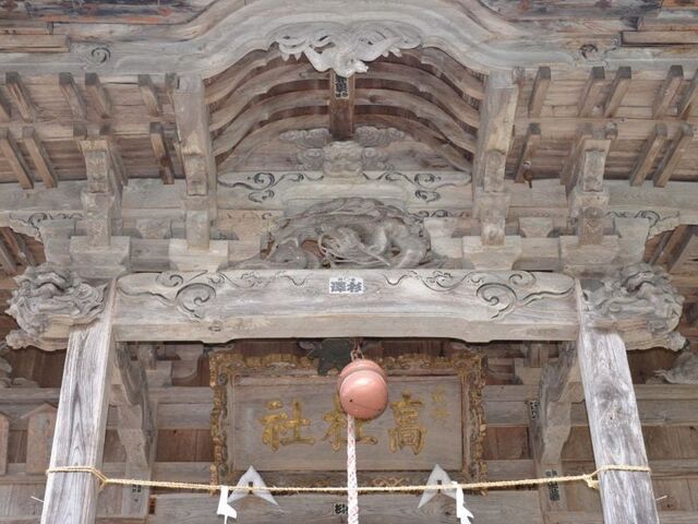 高杜神社(上高井郡高山村)