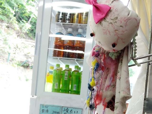 雷滝ごろごろ亭