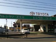 トヨタレンタリース愛知 東海店の写真2
