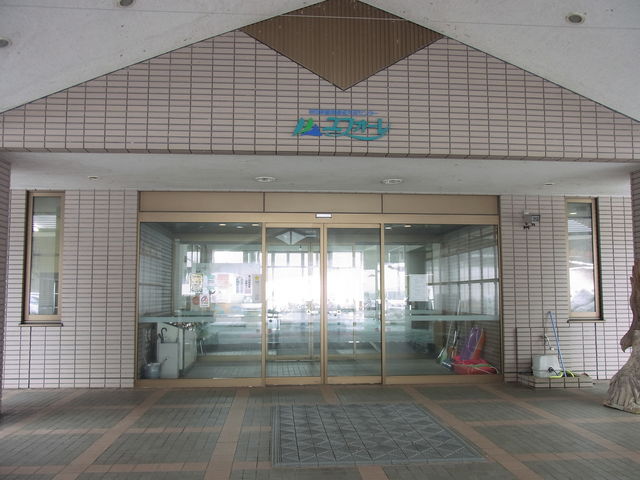 秋田県健康増進交流センターユフォーレ