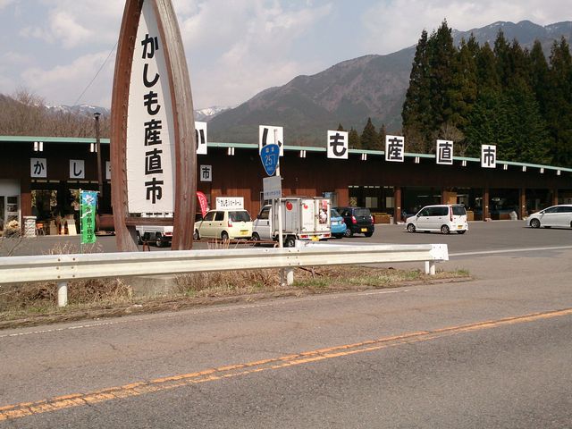 かしも産直市の写真1
