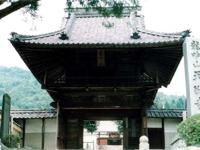 天猷寺ハナノキ門