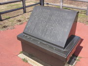 徐福の里の写真3