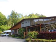 丹波篠山渓谷の森公園の写真2