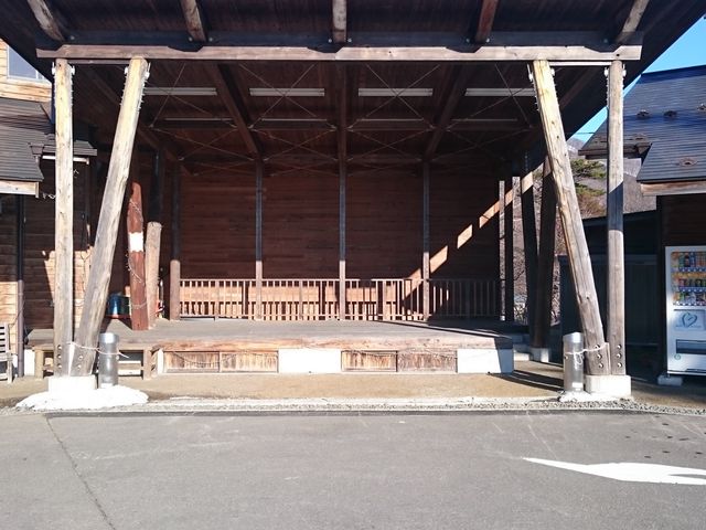 じゃっぽの湯
