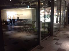 パナソニックセンター大阪の写真1