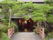 あまみ温泉 南天苑の写真2