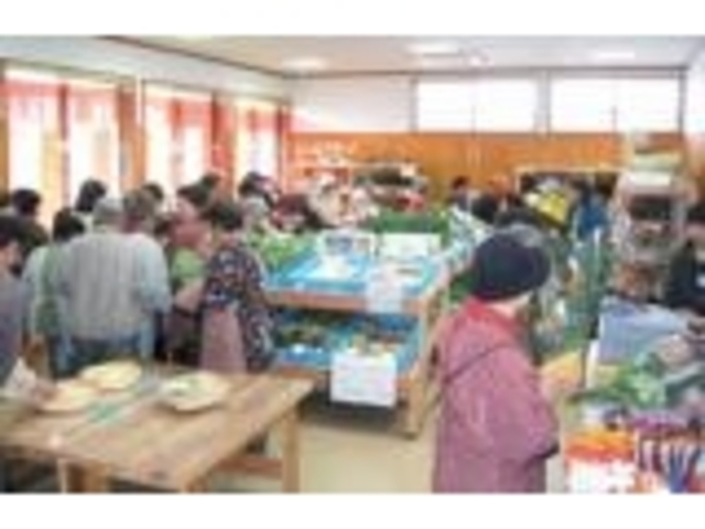 産直がんばる館の写真1