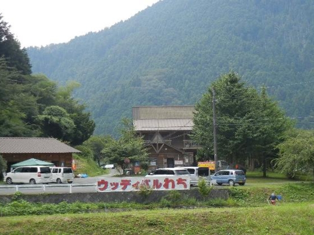 ウッディパルわちの写真1