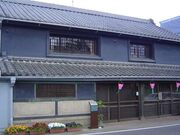 小西見世蔵の写真1
