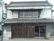 中澤商店見世蔵の写真1