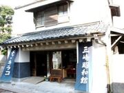 チャッキラコ・三崎昭和館の写真1