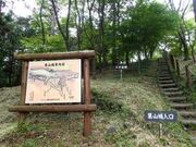 葛山城址の写真1