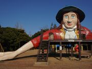 市民の森公園の写真2