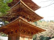 京極家墓所の写真2