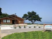 潮井崎公園の写真1