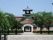 新潟市歴史博物館 みなとぴあの写真3