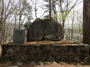 松岡譲の碑の写真1