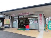 貴志川観光物産センターの写真2